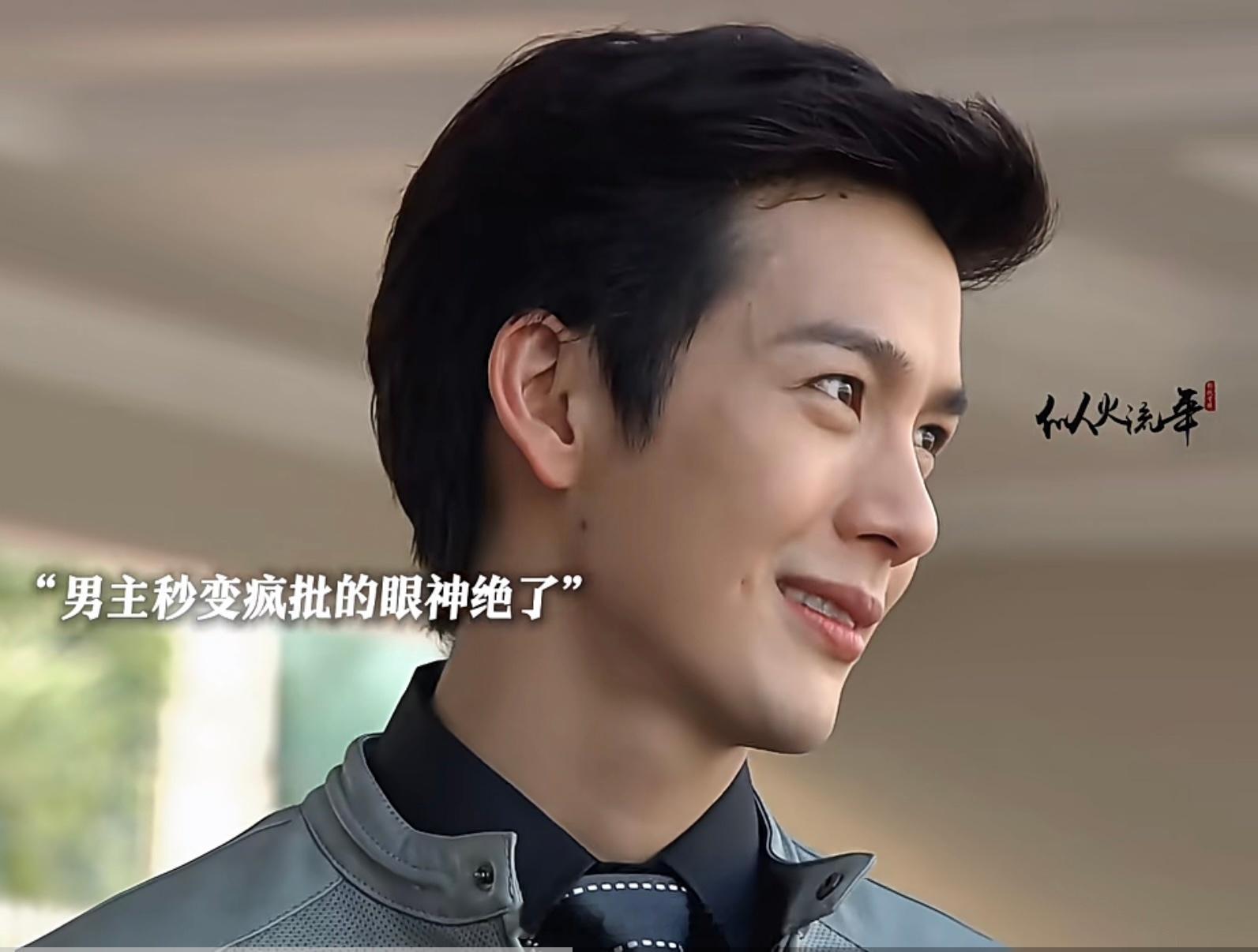 Push真的好帅  让我演两集吧