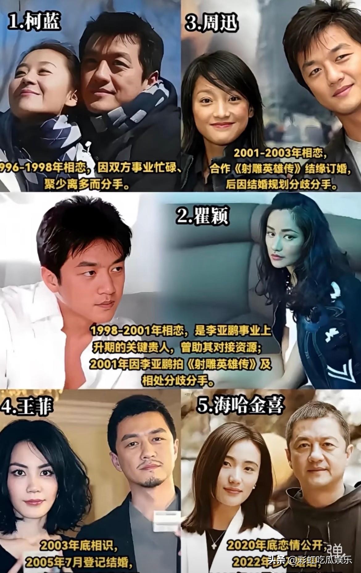 瞿颖承认结婚，说自己没有谈过渣男，她和罗中旭李亚鹏张亚东都谈过，最短的三年最长的