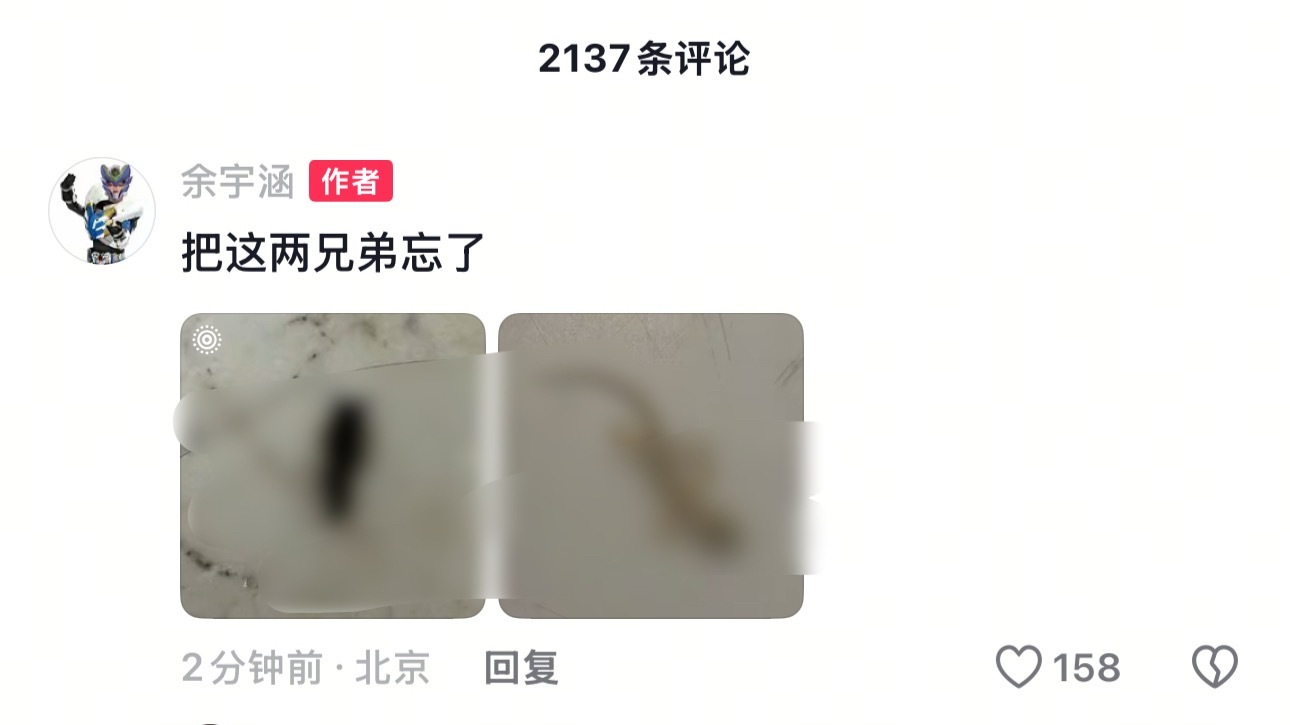 这期有点吓人 ​​​