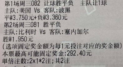 080 世界杯 英格兰vs刚果081 世界杯 比利时vs塞内加尔082 世界杯 