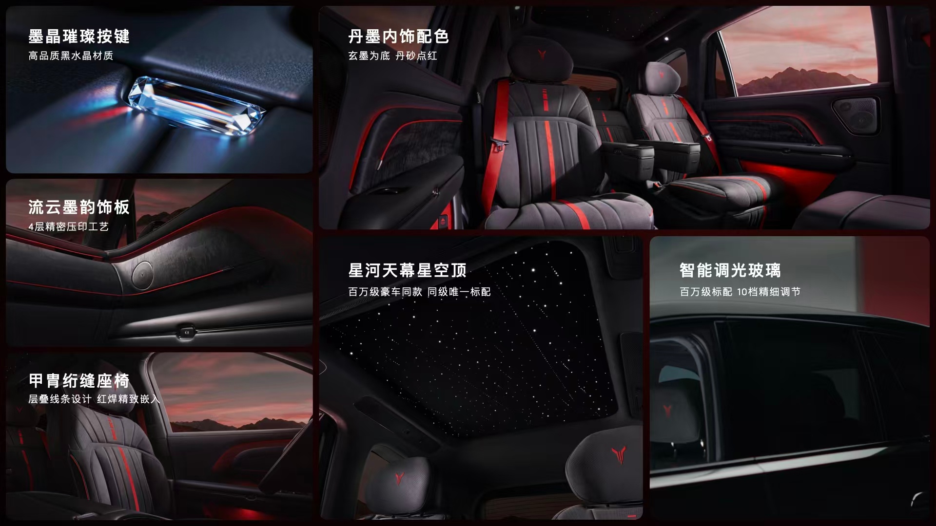 岚图泰山四激光雷达版本来啦，Ultra版45.99万元，黑武士版50.99万元我