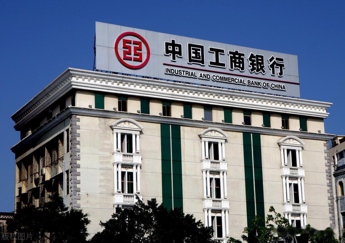 大手笔啊，工商银行大赚3686亿，大手一挥分红602亿！
2025年度工商银行的