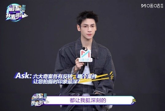 罗云熙真人版柯南演爽了罗云熙真人版柯南狠狠拿捏！《剥茧》齐思哲眼镜一戴秒切换高智