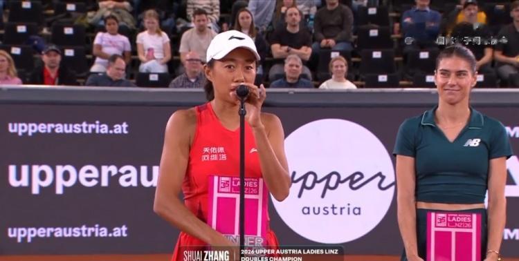 张帅冠军致辞：感谢所有帮我找回行李的人，只要有梦就全力以赴