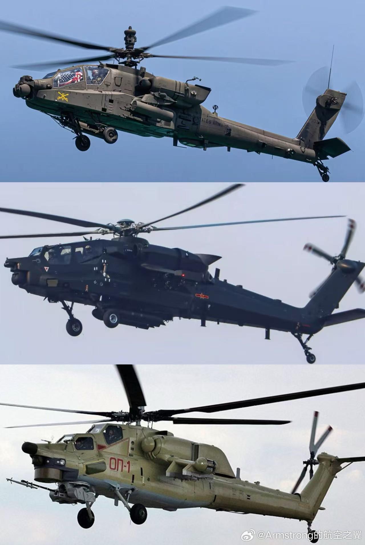 阿帕奇、阿帕浩兔、浩劫同角度对比