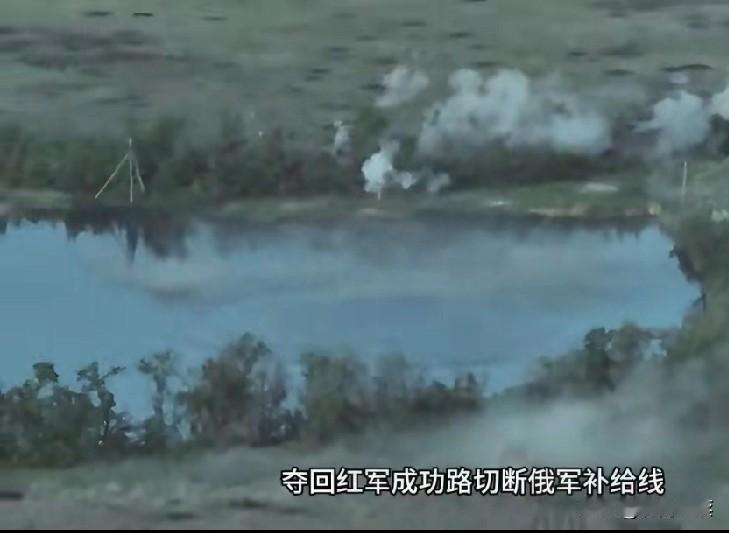 网传乌军夺回波克罗夫斯克（红军城）公路，之前泽连斯基就声称反攻大捷，说乌军在顿涅