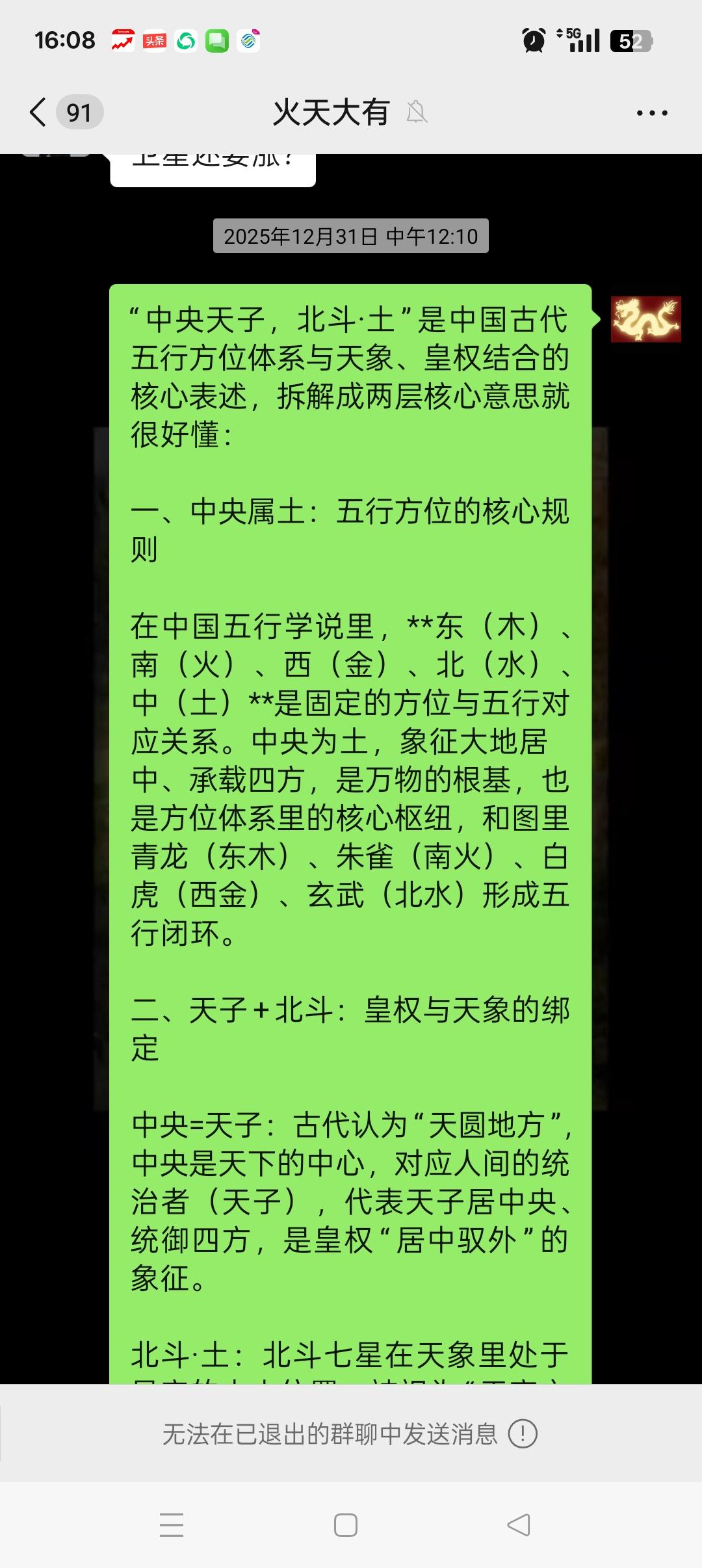 紫薇大帝（北斗星通）领衔中国航天梦。

大帝不倒航天不倒。

恭喜车上的[烟花]