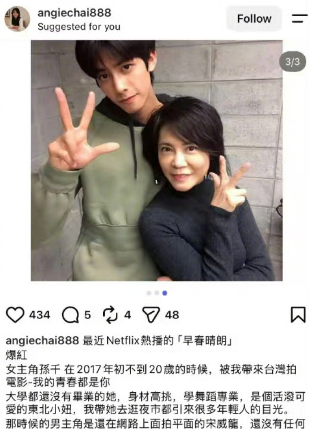 柴智屏公开与孙千宋威龙旧合影柴智屏晒出早年和孙千、宋威龙的合照,当年二人还满脸青