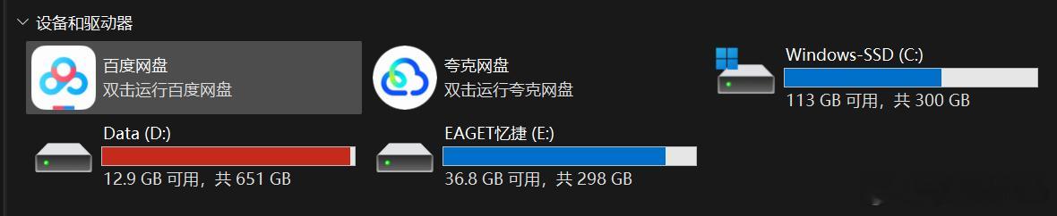 当务之急是赶紧购入硬盘存了一万个舞台FO 