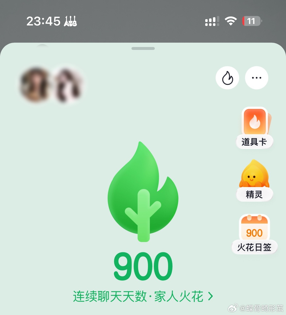 我和无冰糕(｡- .•) 