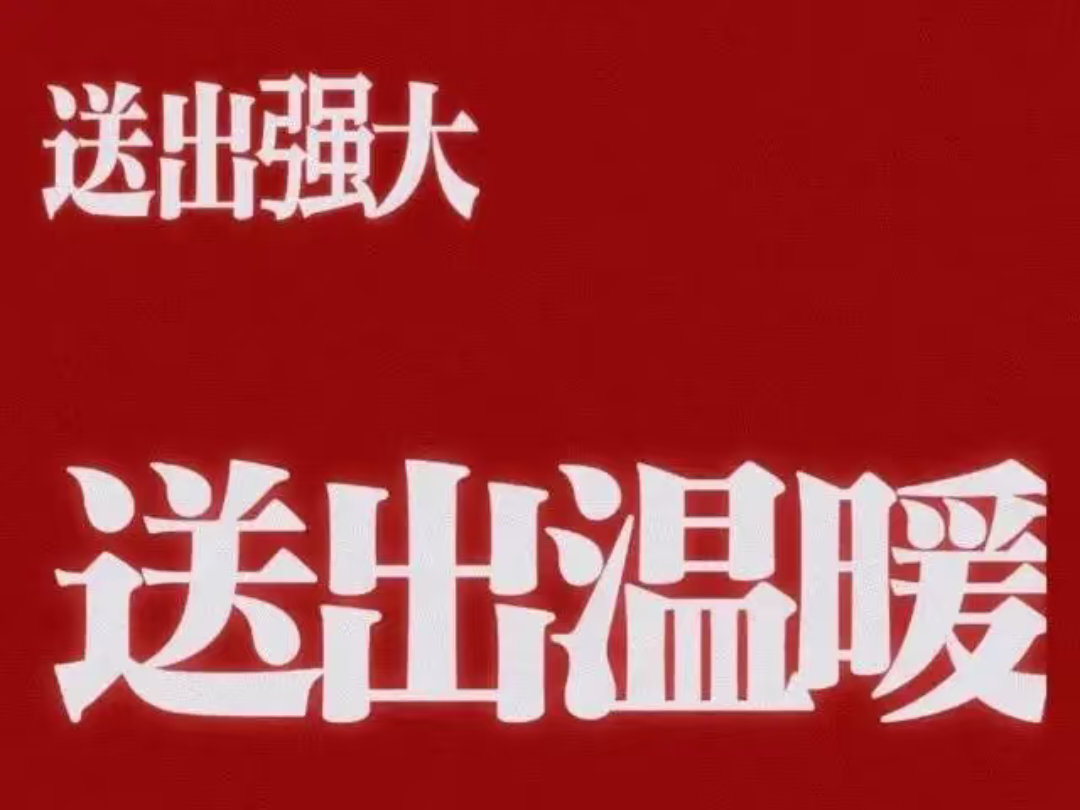 想对四个对敌说： 