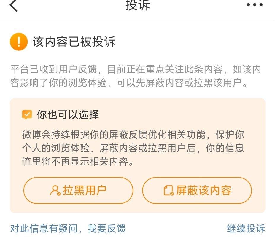 一堆人投诉实话有啥用呢，朱志鑫就是c位阿轻轻松松70万阅读