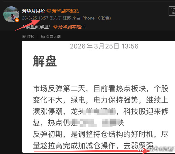 今天大盘跌幅不大，主要是石油、煤炭、有色等板块在护盘，这些板块都是大盘股，对大盘