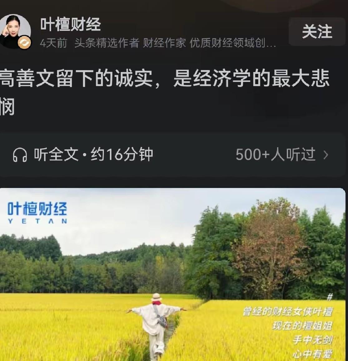 你敢说这辈子从未对父母撒过谎？

可偏偏证券业要求从业人员“绝对诚实”。

这不