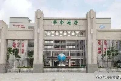 离高考不足一个月时间，今年高三住宿的女儿发信息讲，她们学校接下来内部自己还要组织