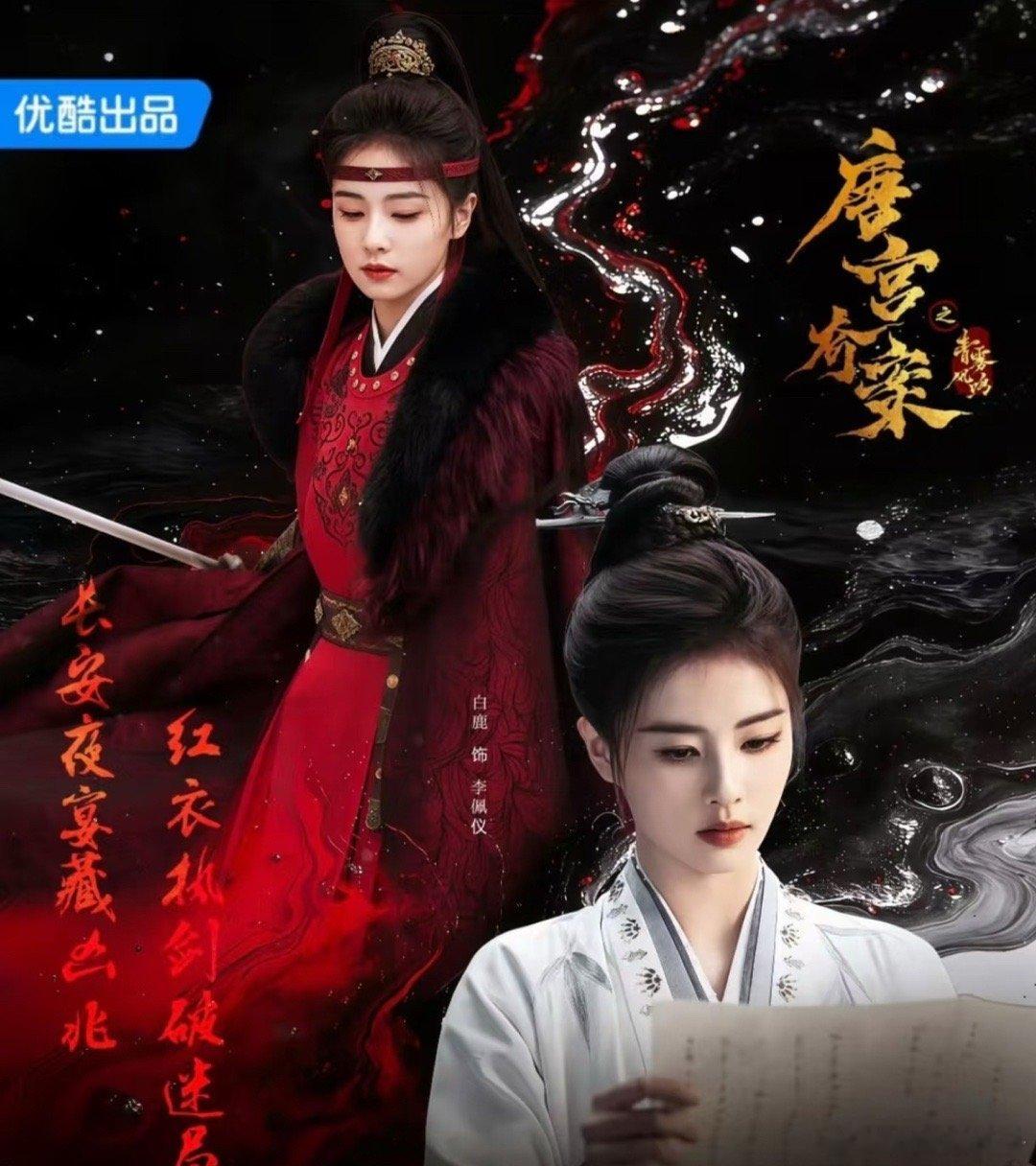 瞎扯，白鹿集均没低于2500的 