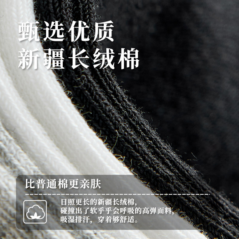 神奇防臭棉袜，懒人和臭脚汗必备号称七天免洗的防臭精油袜7双到手只需38元均码，适