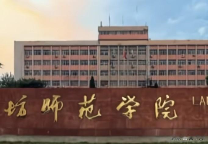 小小蘸料，一句话引爆舆论，这件事到底谁有错？
 
河北廊坊师范学院这件事，在网上