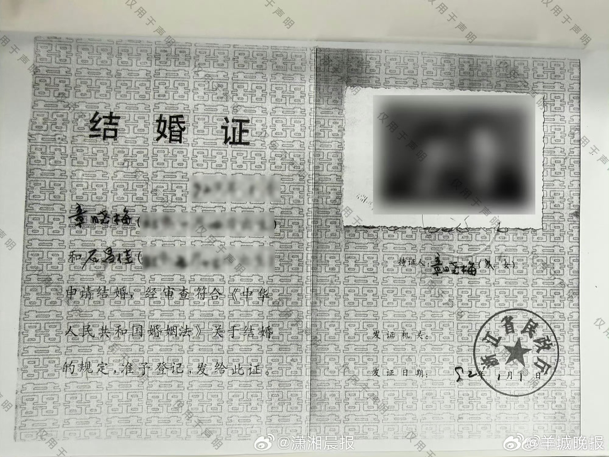 【#洁丽雅官方晒亲缘鉴定##洁丽雅晒出生证#】5月19日，官方晒出亲缘鉴定，配文