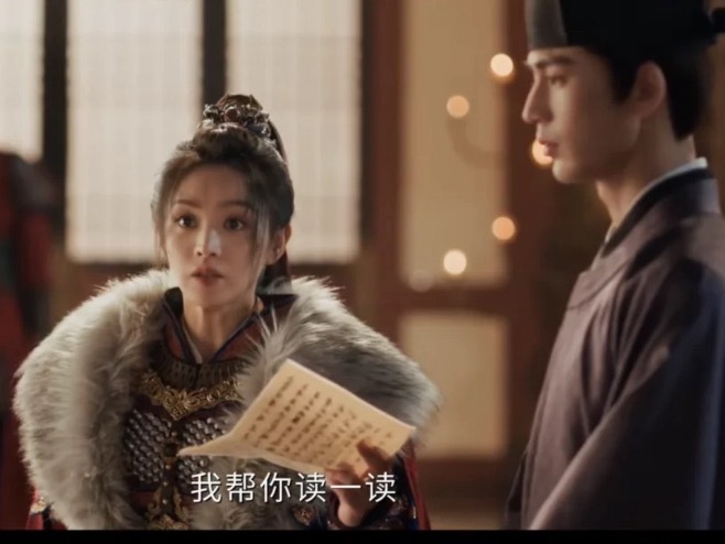 为啥樊长玉突然识字了？ 