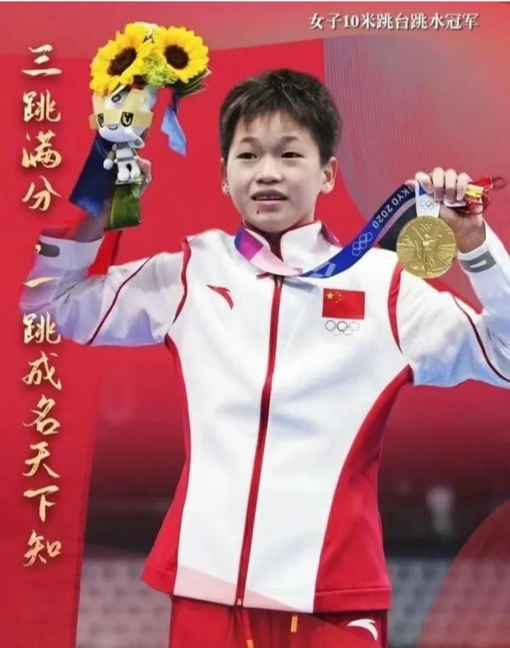 “你的强大可以改变一切，改变不了，只能说明你不够强大”！
全红禅名字写入宗谱，追