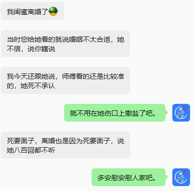 新的反馈来啦！ 