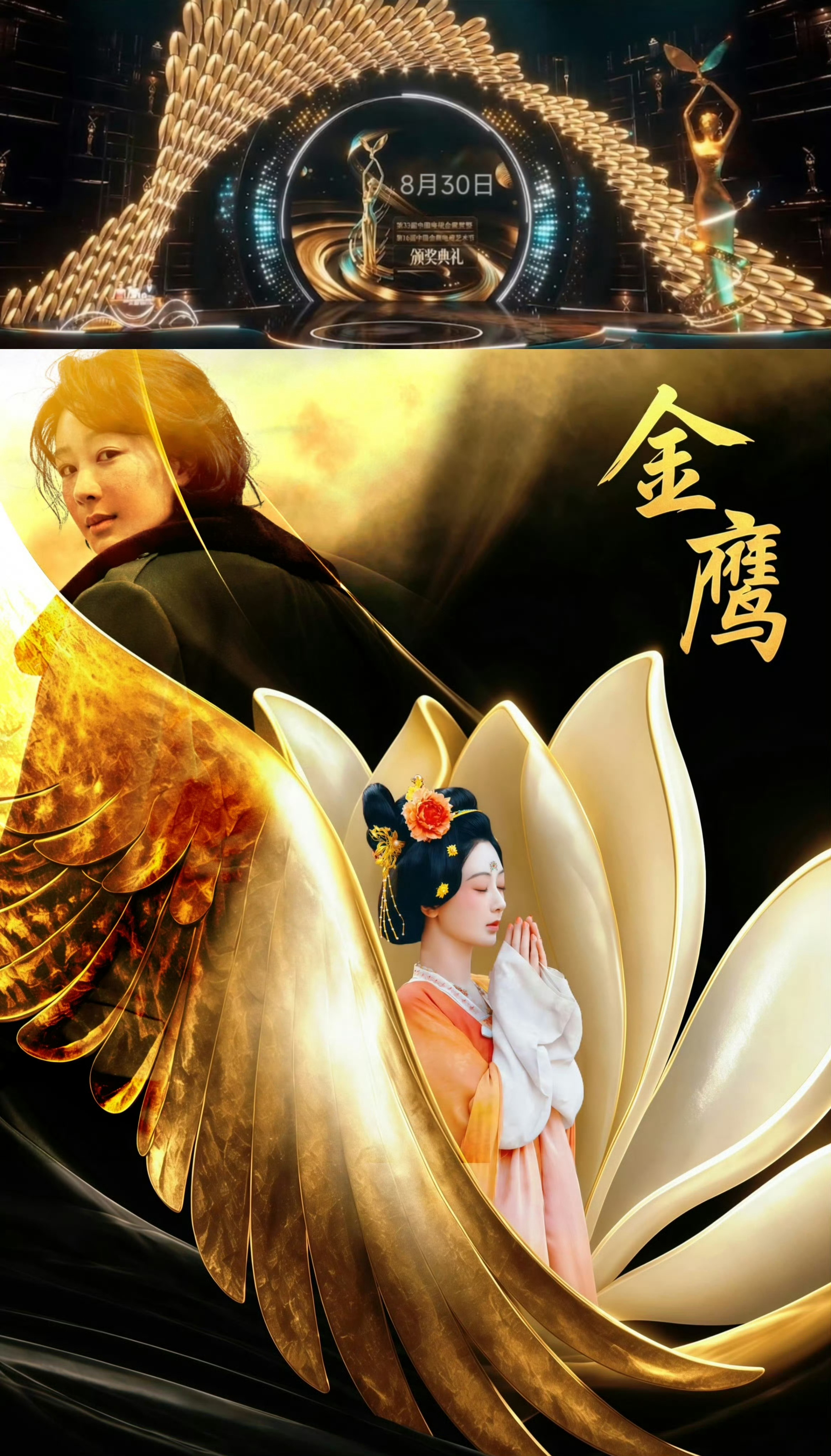杨紫[超话] 每一天都在期待中[比耶] ​​​