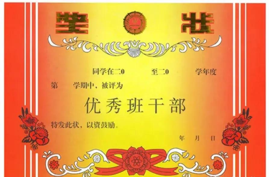 别再晒分数了，当了二十年的班主任透露秘密，期末考试有很大的欺骗性。

最近小学、