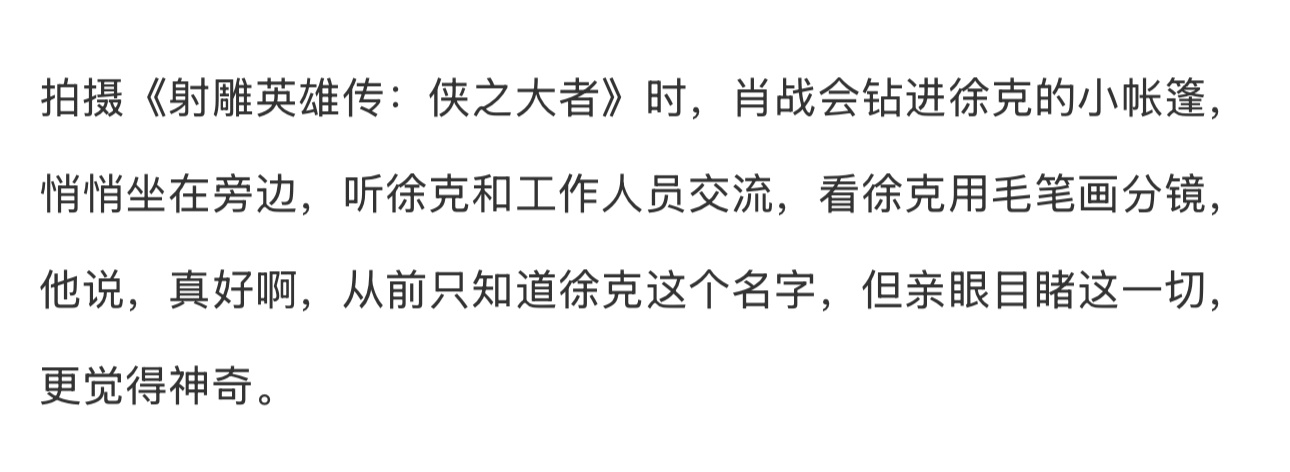 哎哟天呢，，“亲眼目睹 好神奇”“伸手就能抓到梁生的脸 我什么命啊”你们两个会交