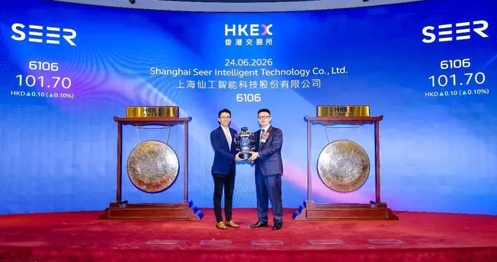 仙工智能今日港股上市，高瓴、广发基金等明星资本加持