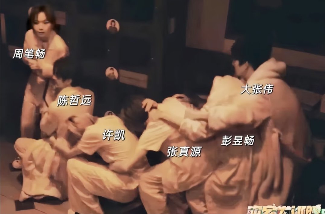 密逃NPC摸了张真源的头密室大逃脱  密逃最大赢家出现了！npc 不仅完成任务，