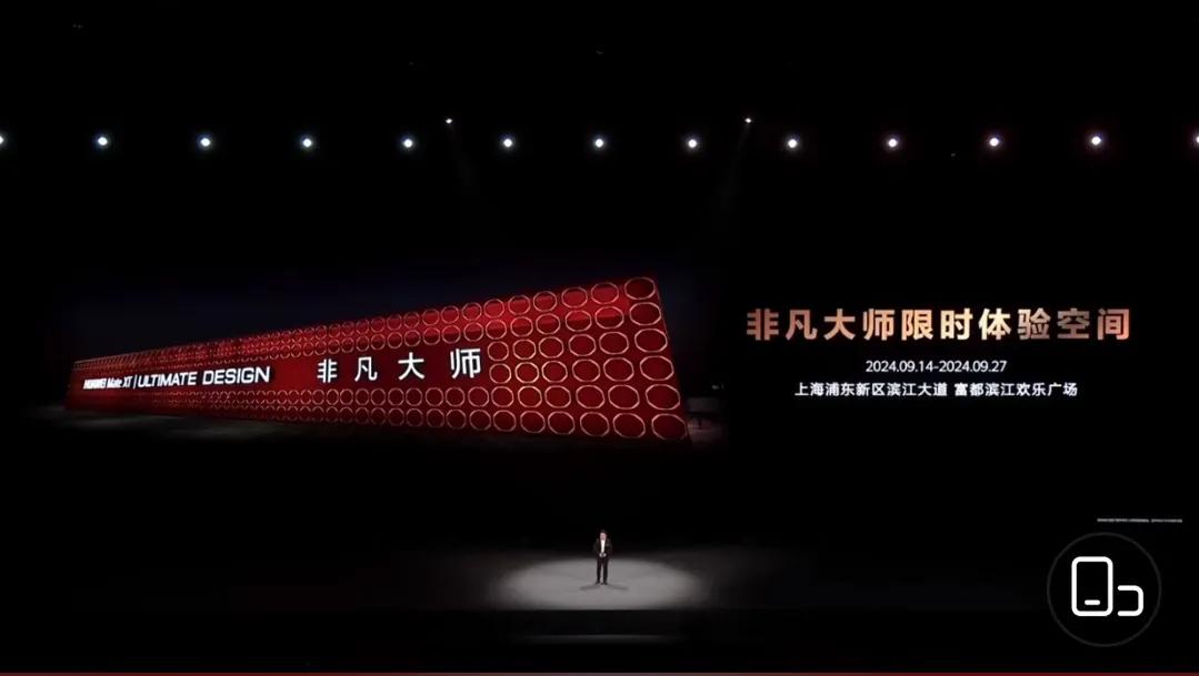 华为三折叠，19999起步。贵不贵？