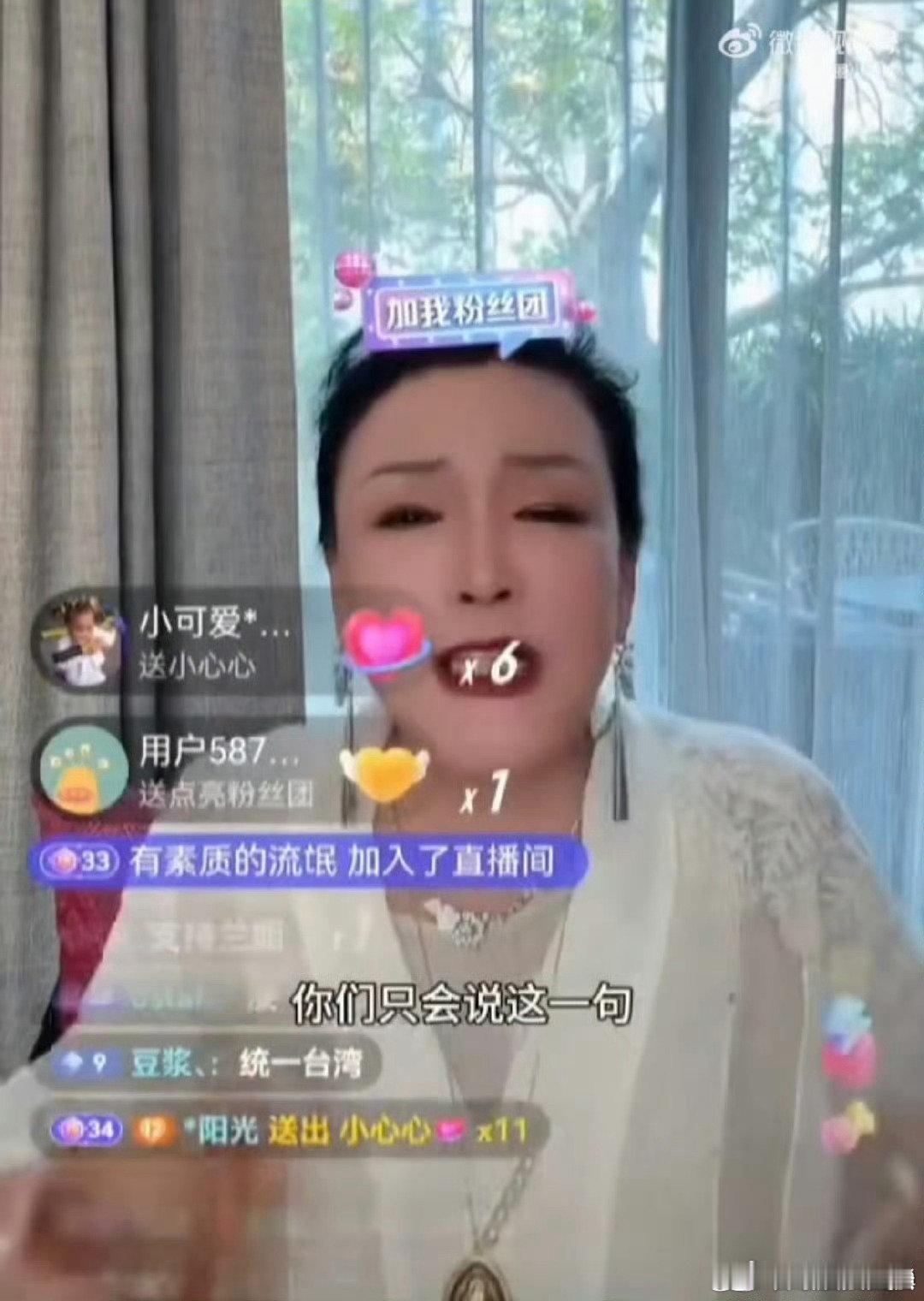 张兰直播怒怼黑粉  当黑粉试图抹黑品牌，张兰立即反击，强硬又真挚地罗列品牌亮点，