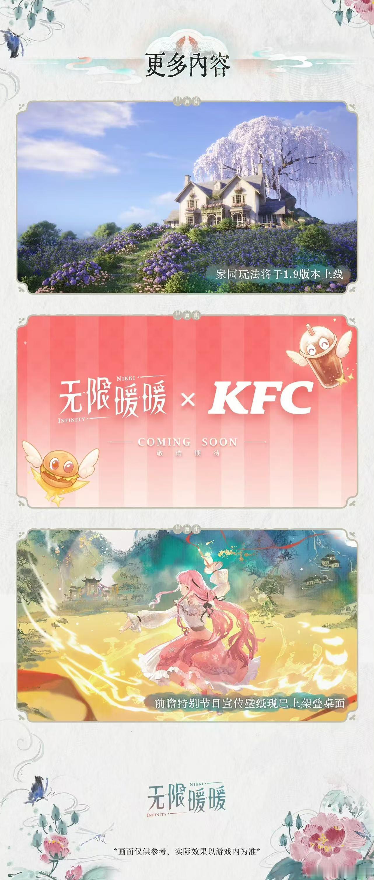 这就是是那种传统的古风风格，红砖绿瓦，小桥流水人家～啊啊啊啊啊好美的丹青屿！！！