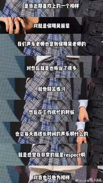 侯明昊成为了很好的榜样侯明昊属于我们的巡回演唱会 多年坚守让梦想落地，专属巡演和