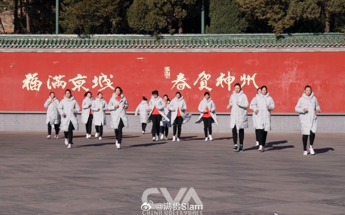 女排  看背景那堵墙，我以为还是在搞啥春节联欢扭秧歌还是啥活动呢