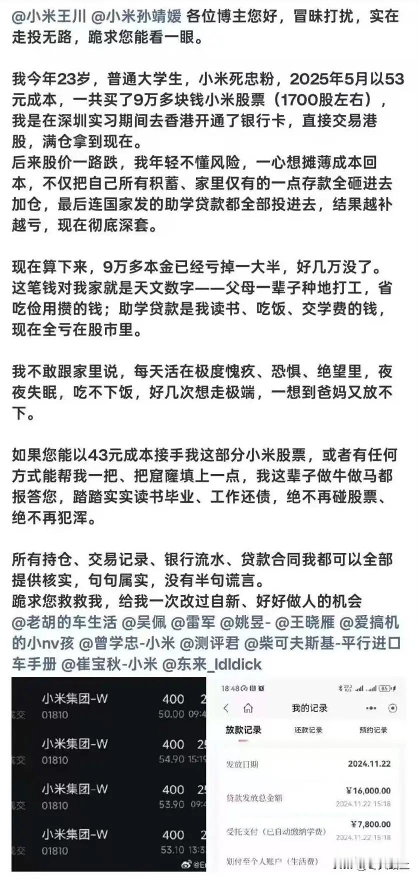 缩量修复多看少动

上午大盘维持小幅震荡，成交量未见明显放大，盘面操作机会有限。