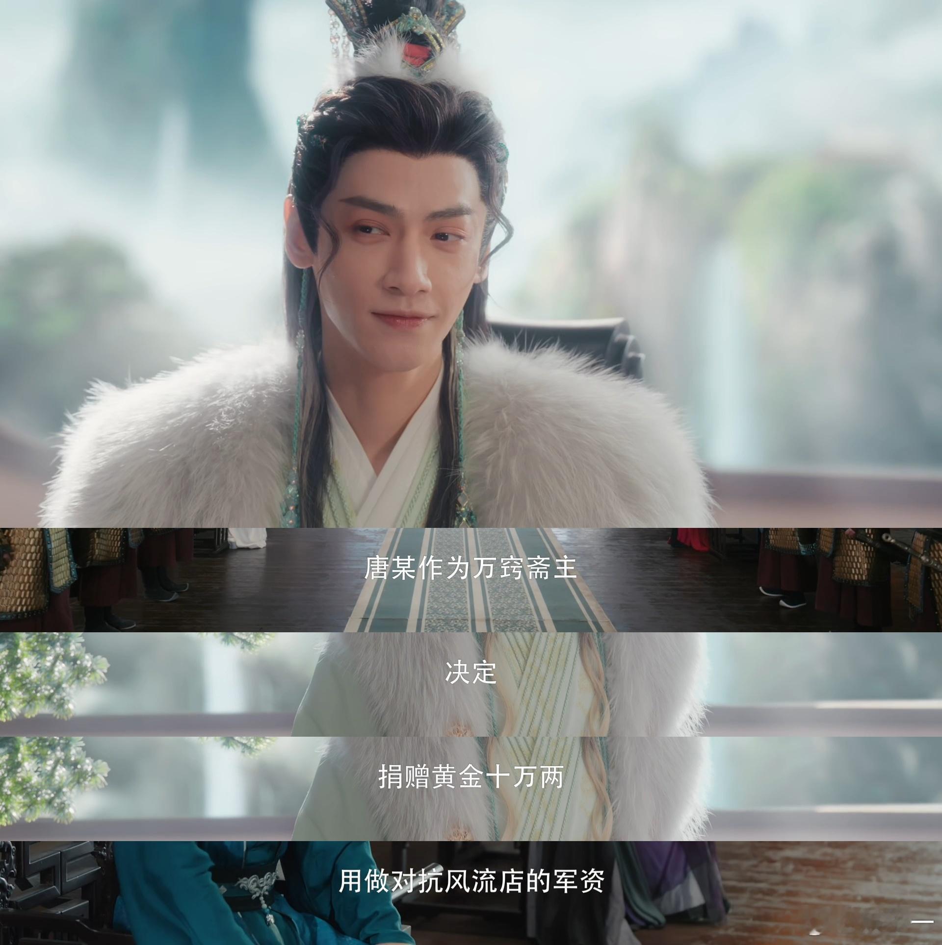 唐俪辞有5吨黄金 这些军资砸下来有那么一瞬间都不敢相信自己的眼睛了 ​​​