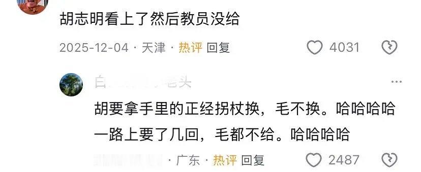 没有人能拒绝一根很直的棍子。。。。 