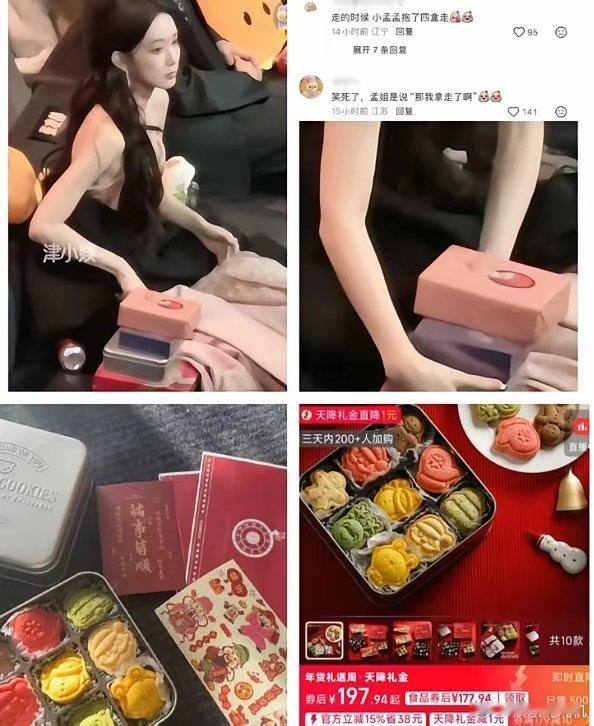 不得不服！别人不要的197元饼干，孟子义拿走4盒，反手就让品牌方送来了一年的量，