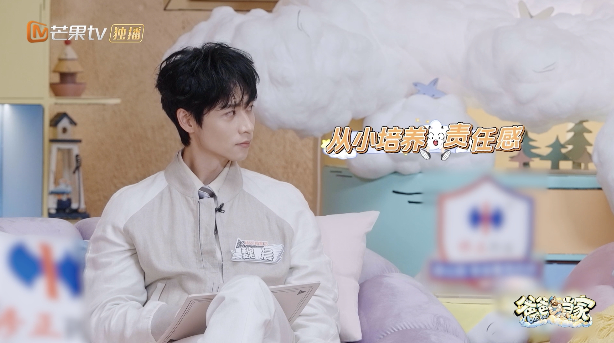 陈小春不在Jasper会保护妈妈 应采儿说培养Jasper的方式是按照自己喜欢的