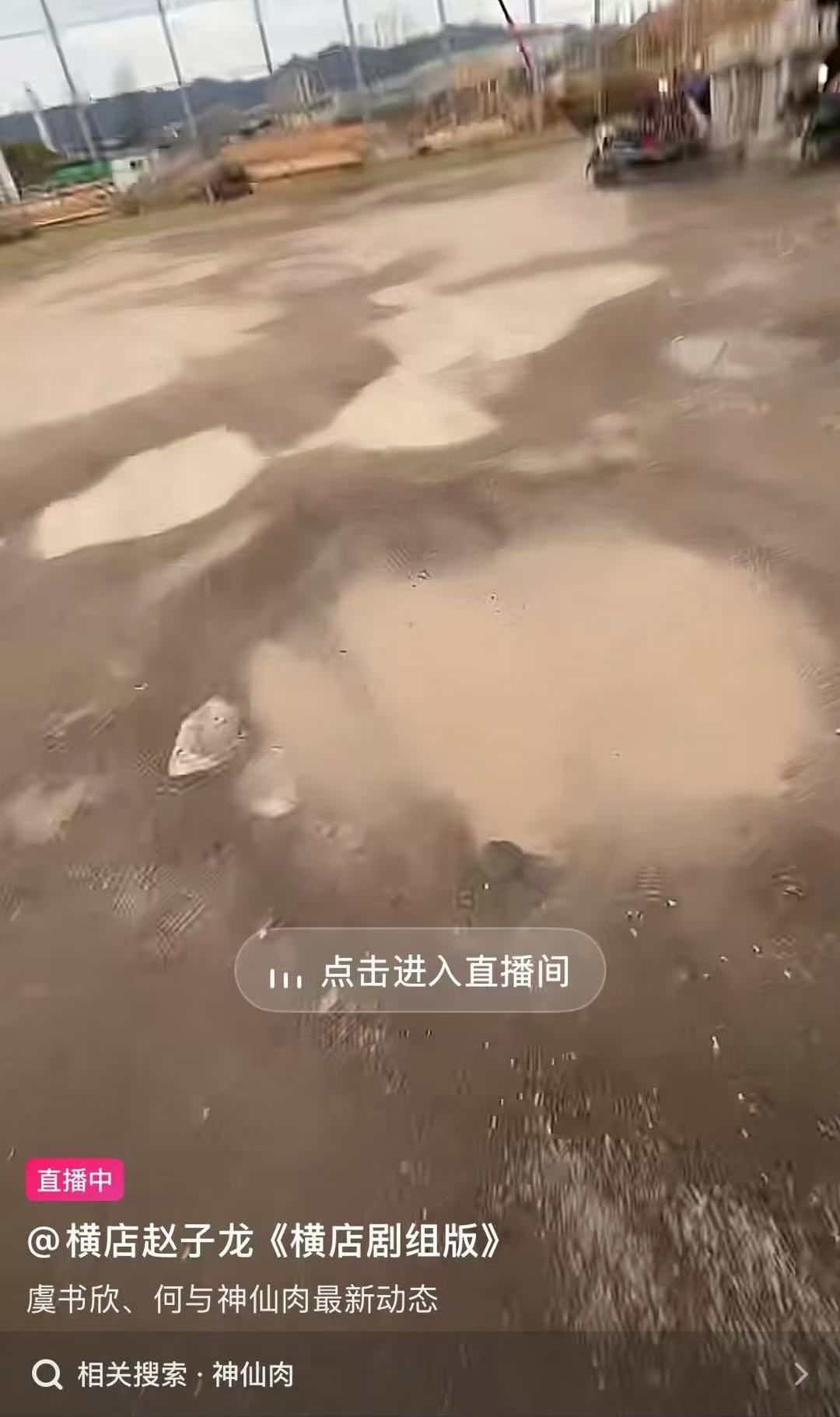 虞书欣何与神仙肉开始置景虞书欣何与神仙肉置景 哇趣！真的要二搭了吗？我可太期待啦