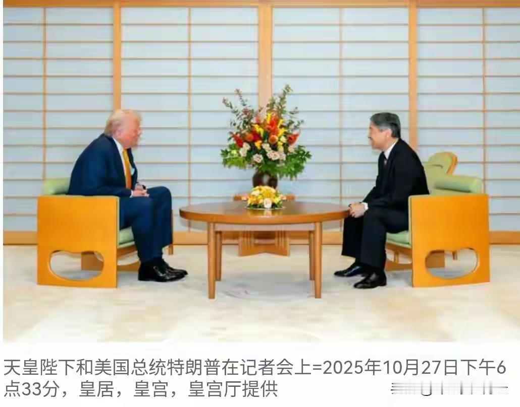 特朗普再见日本天皇，一句话引爆全场！中国网友却关注另一个细节
就在全球媒体纷纷聚