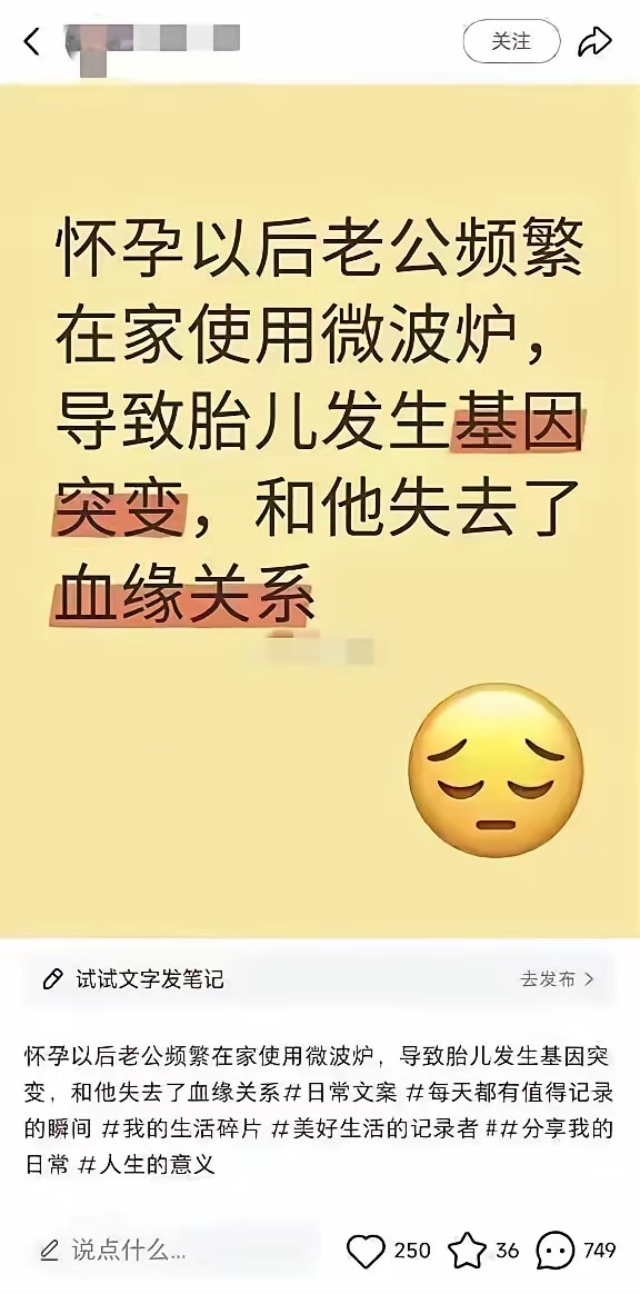 哈哈，上次看到的借口还是转基因大豆油[允悲][允悲][允悲][允悲][允悲] ​