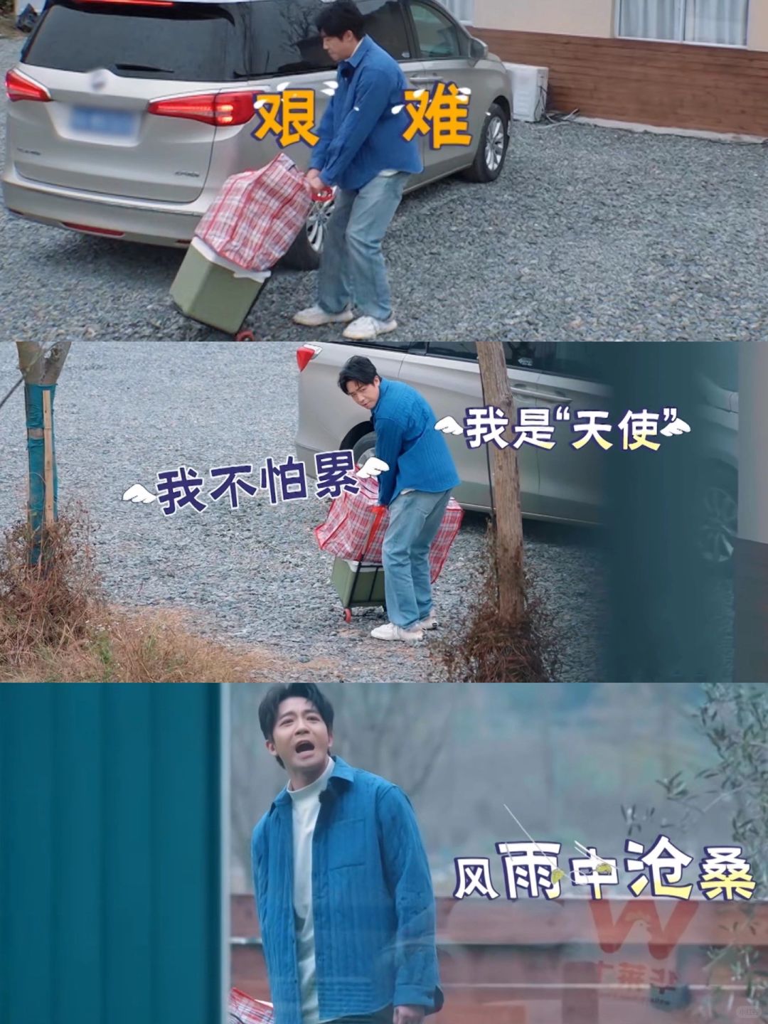 第一次因为空耳“欢迎灏明回家”而鼻子一酸！