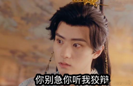 在你眉梢种红豆开播在你眉梢种红豆 从利用到守护，从陌生到深爱，绛朱和沈谬用一段奇