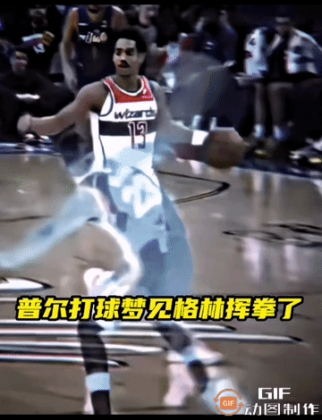 格林一拳挥倒普尔。
普尔：我仿佛看到了我太奶！[捂脸]