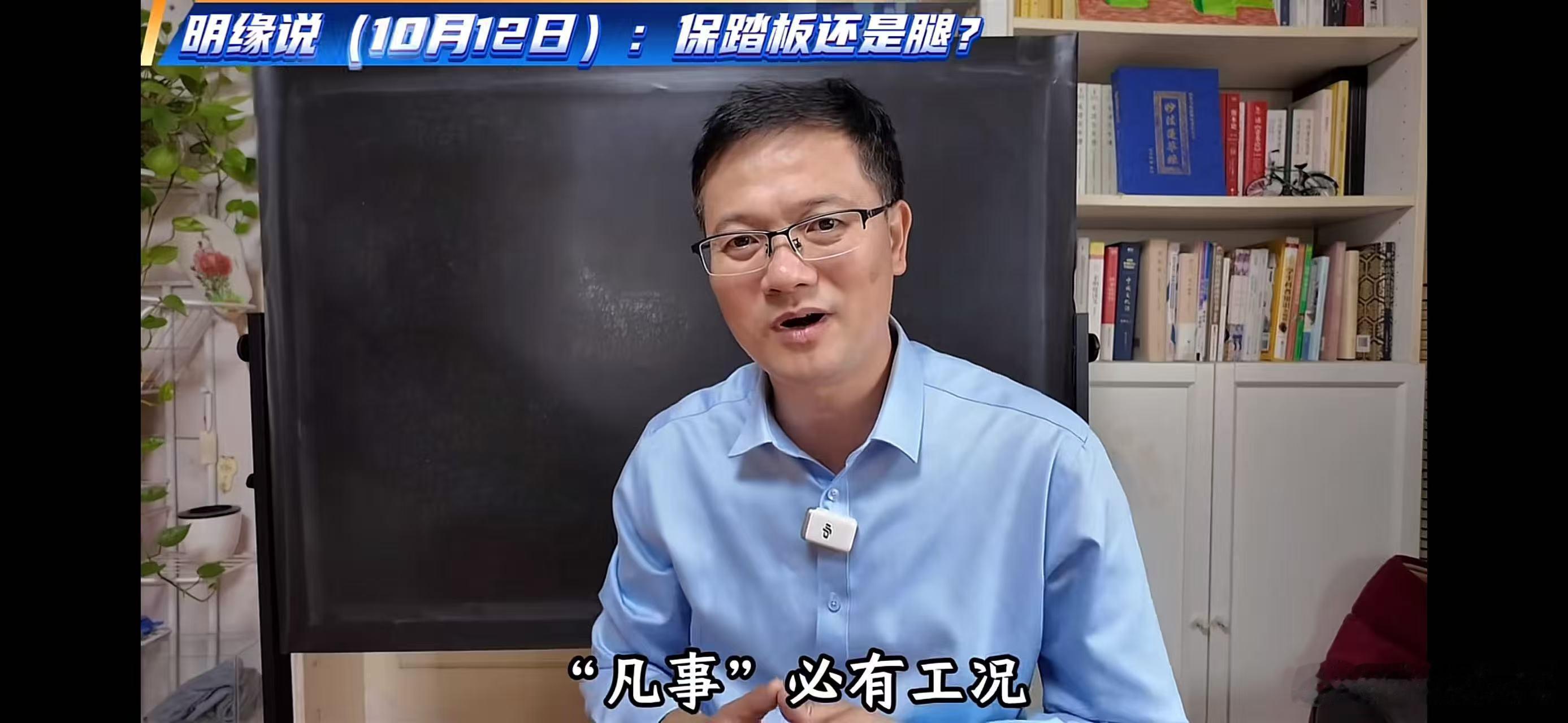 尊界V800踏板测试引发全网热议。同济大学朱西产教授表示本次媒体测试属于滥用测试