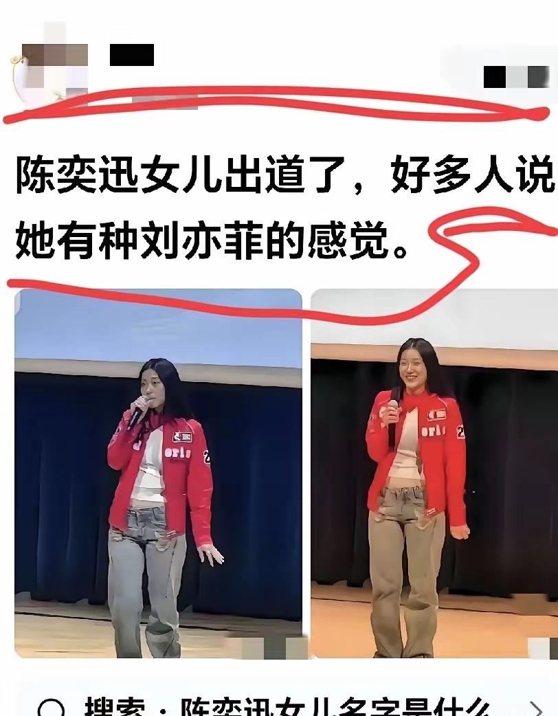 刘亦菲被黑得最惨的一次[憨笑] ​​​