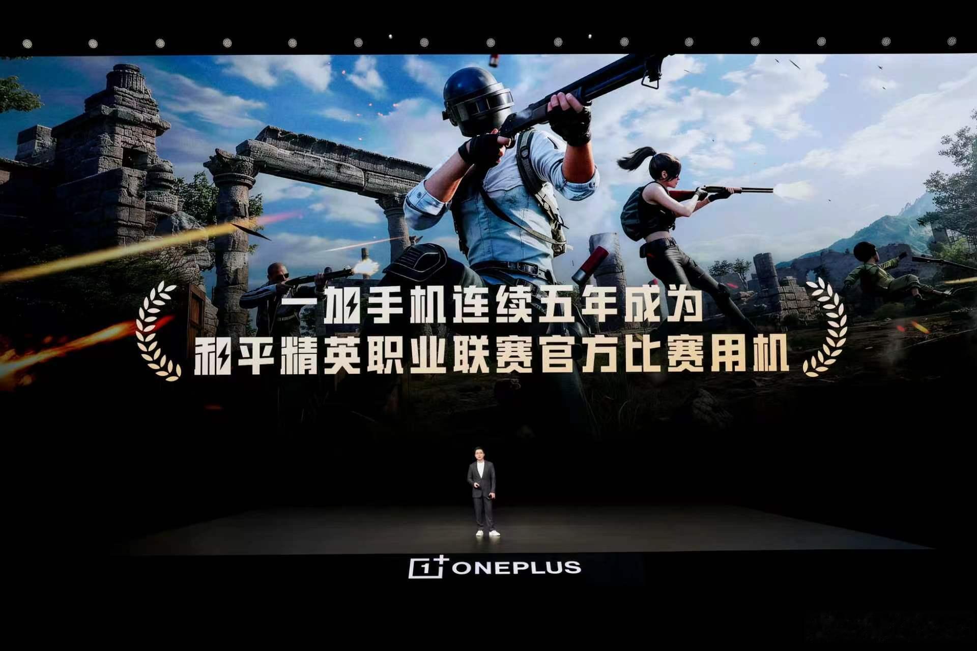 玩和平精英就用一加手机一加16的游戏体验确实不错呀 ​​​